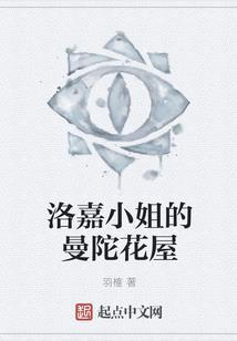 她的许愿池