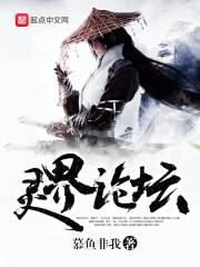 清河故事