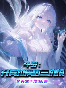 未世之乱