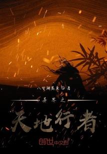 《纸鸢代我陪君》