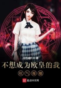 穿越极品黛玉走出红楼