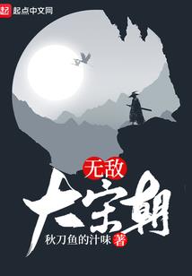 小人物修神传