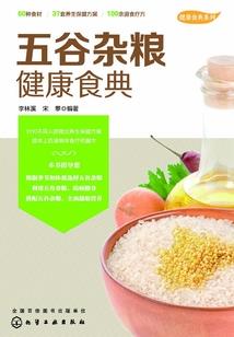 北辰浅巷