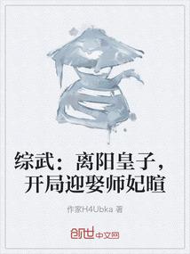 妖王的血妃