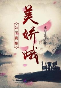 星河战斗团