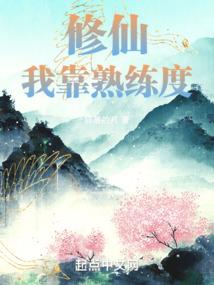 再次相遇让我爱你