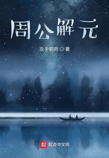 衍生世界的黑手