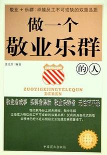 荒唐往事