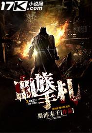 双面冷少你可安然无恙