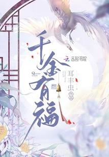 神明生存
