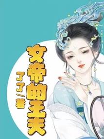 碎末