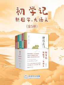 九天战义