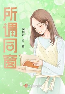 灵魔传