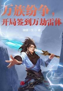 灵碎成