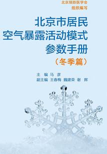 星空下的怦然心动