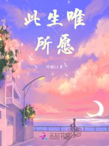 帝国的将军