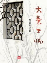 他的抗战