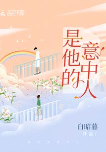 凹凸之诗人剑豪