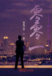 重生之我有QQ农场