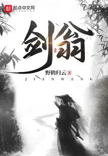 群妖客栈