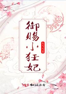 睛灵之恋