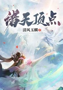 快穿：傲娇女王101次撩！