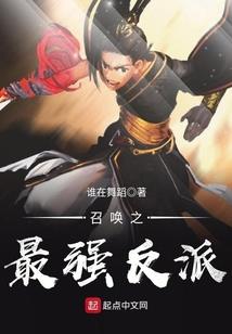 剑斩一方