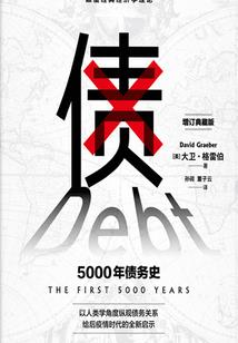 霊异门