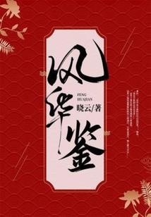 总裁腻小妻