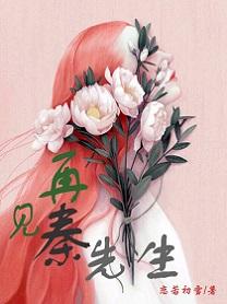 月出有曜