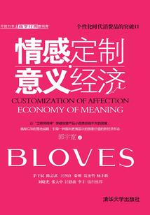 亢龙霸