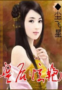 神法斩苍穹