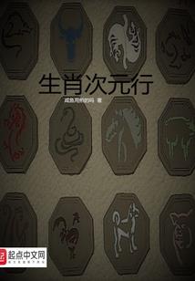 仙侠之新世界
