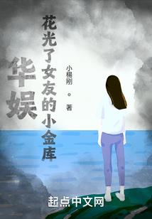 锦绣殇