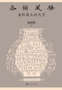 重生成器灵