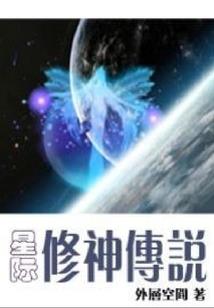 中国历史坐标——先秦、秦汉篇