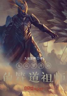 逆天狂妃：腹黑大小姐