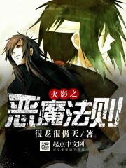 贴身高手 (合作)