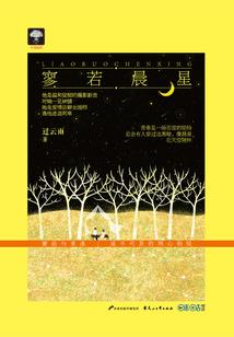 仙烬之重修仙帝