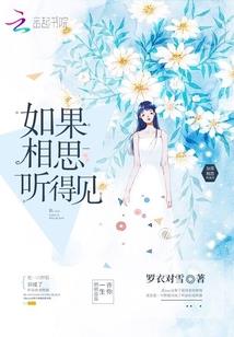 为人族，争霸万古