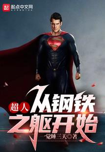 山无陵，天地合