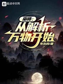 陌生陌落