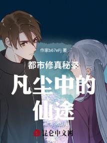 任性的校园任性的你