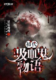 朱雀界