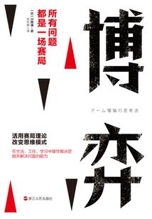 火影之流浪人生