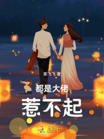 我的同床兄弟