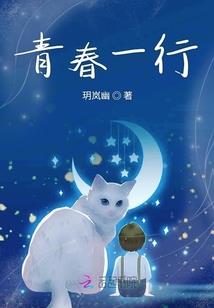 病娇少爷别碰我