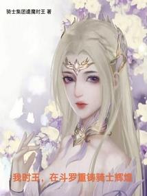 孤星星雨