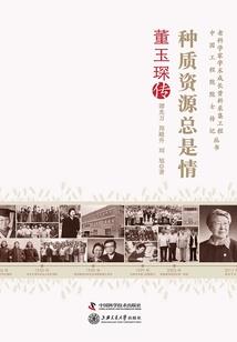 小透明的脑洞