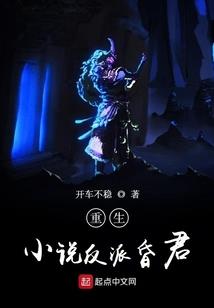 农药异界行
